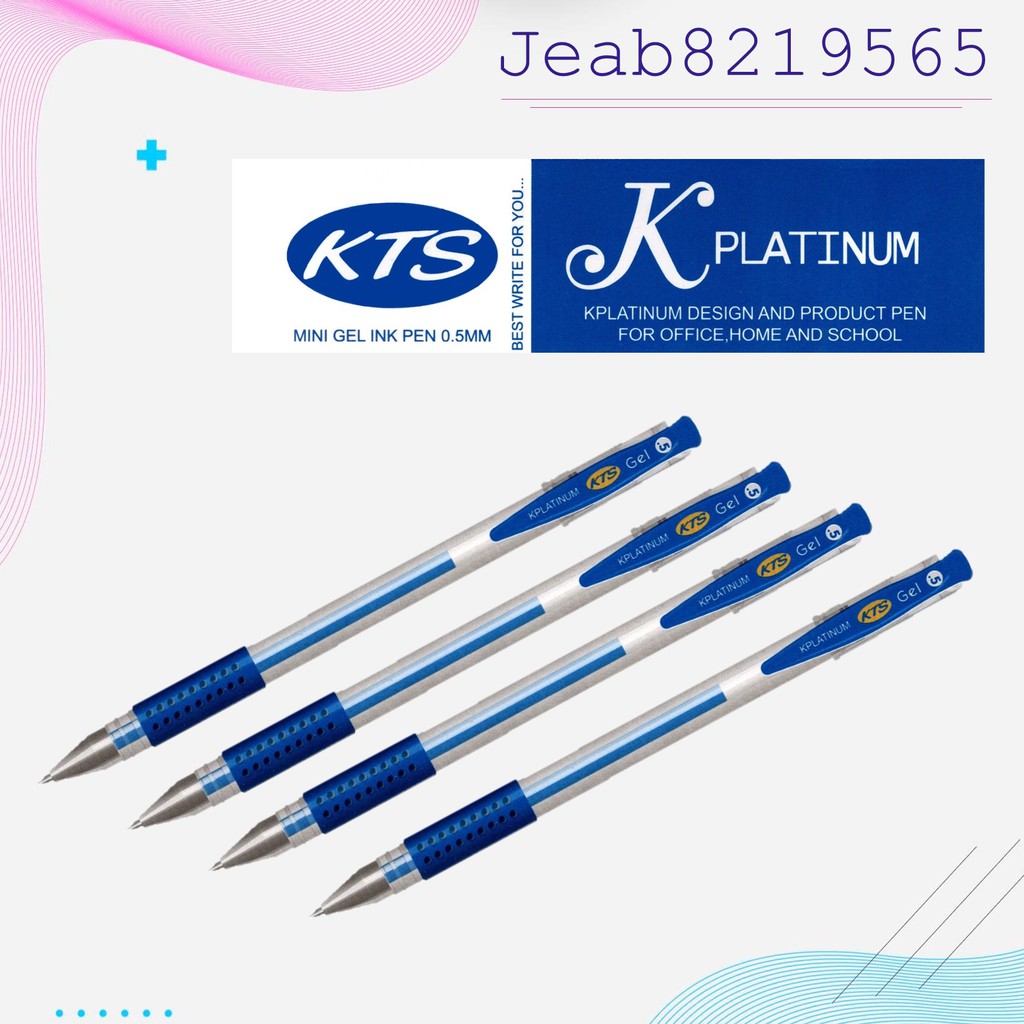 ปากกาเจล หมึกสีน้ำเงิน KPlatinum เขียนลื่น