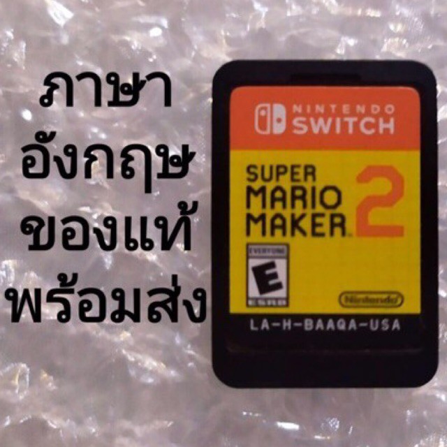 Super Mario Maker 2 ภาษาอังกฤษ มือสอง Nintendo Switch English Supermario Mariomaker Maker2 ซู 9504