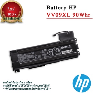 Battery HP ZBook 15 G3 G4 Mobile Workstation Original VV09XL ราคา พิเศษ แบตเตอรี่ HP ZBook 15 G3 Mobile Workstation 90Wh