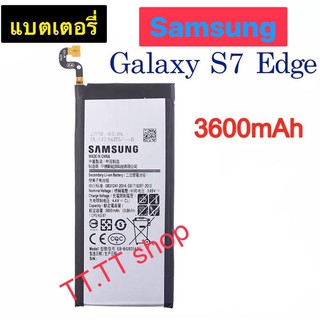 แบตเตอรี่แท้ Samsung Galaxy S7 Edge G935 EB-BG935ABE 3600mAh รับประกัน 3 เดือน