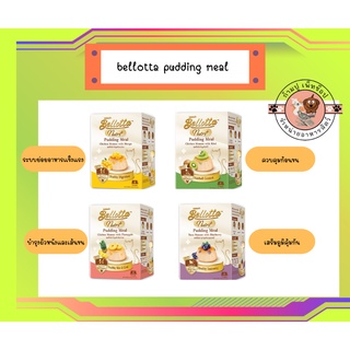 bellotta pudding meal เบลลอตต้า พุดดิ้งมีล อาหารว่างสำหรับแมวแบบเปียก 25x4ถ้วย