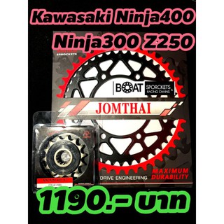 สเตอร์หน้า-หลัง Ninja400 Ninja300 Z300 VersysX300 Z250 Ninja250 SL Jomthai รุ่นProseries ร้านโบ๊ทโซ่สเตอร์อ่อนนุช