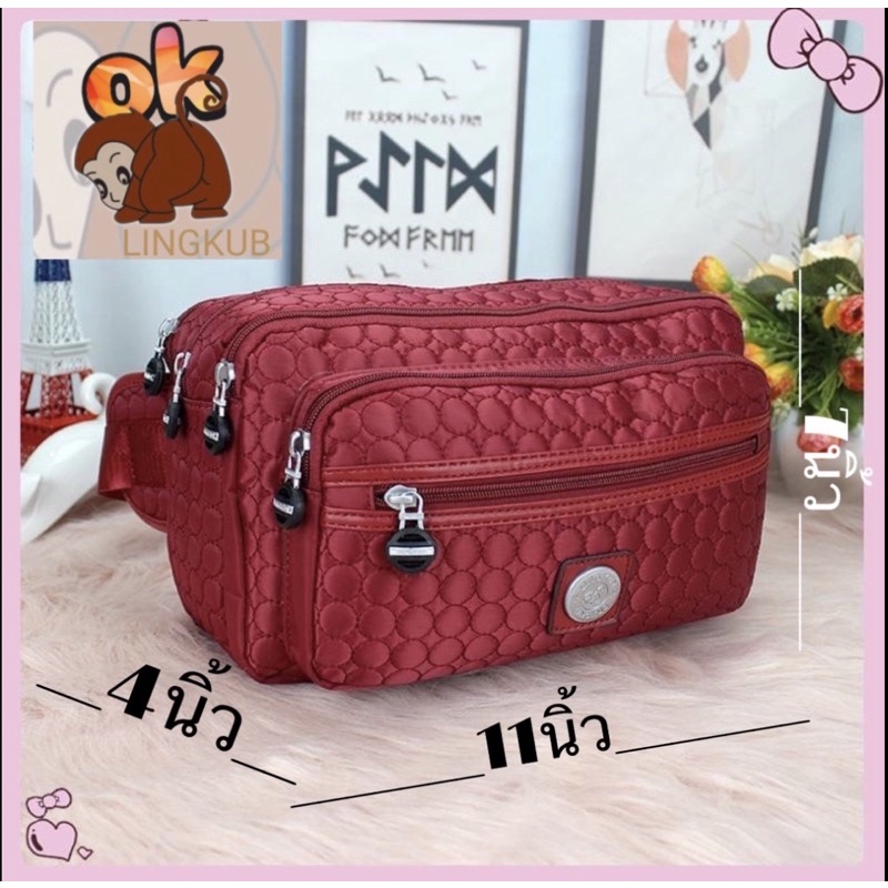 #lingkub11นิ้ว#กระเป๋าคาดเอว #พ่อค้า#แม่ค้า#ขนาดใหญ่พิเศษ11นิ้ว 6-7ช่องซิป