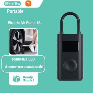 Xiaomi Mijia Mi Portable Electric Air Pump 1S เครื่องปั๊มลมไฟฟ้า เติมลม เครื่องสูบลมไฟฟ้า