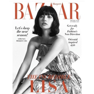 พร้อมส่ง💥Harpers Bazaar Thailand ปก ลิซ่า #Lisa #Blackpink ชำระปลายทางได้