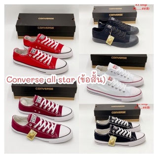 รองเท้า all star (Size.36-45) ราคาสุดคุ้ม!! รองเท้าผ้าใบผู้หญิงและผู้ชาย UV10B006