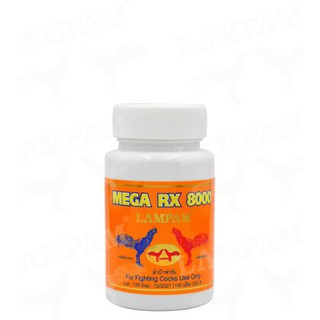RX8000 100 tablets เมก้า อาร์เอ็กซ์ 8000 100 เม็ด  เสริมอาการจากปลาและแร่ธาตุ ที่จำเป็น สำหรับบำรุงร่างกายไก่ชนระยะ
