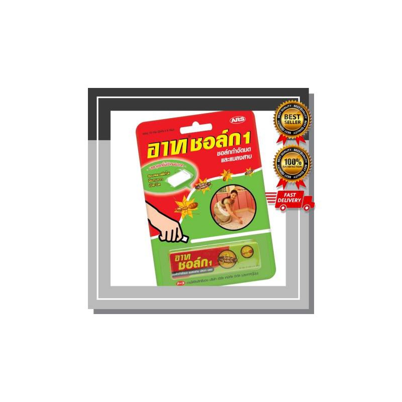 ชอล์กกำจัดมดแมลงสาบ ARS BAIT INSECT KILLER CHOCK ARS