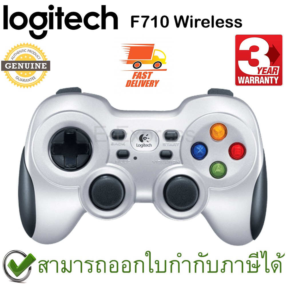 Logitech F710 Wireless Joystick Gamepad จอยเกมส์ ไร้สาย ของแท้ ประกันศูนย์ 3ปี