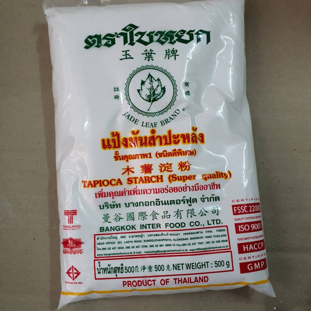 แป้งมันสำปะหลัง ตราหยก ใช้ทำขนม ทำอาหาร แป้งอเนกประสงค์ 500 กรัม
