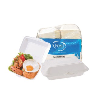 กล่องกระดาษ เฟสท์ ขนาด 600ml ยกแพ็ค 50กล่อง กล่องใส่อาหาร กล่องอาหาร FEST PAPER LUNCH BOX FOOD