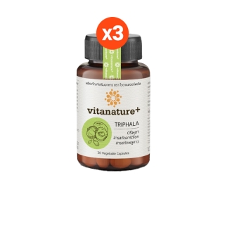 Vitanature+ (ตรา ไวตาเนเจอร์พลัส) ผลิตภัณฑ์เสริมอาหาร ตรีผลาและสารสกัดอาร์ติโชค 3 กระปุก