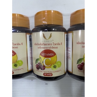 โคตรถูก ลดกระหน่ำ ราคาต่อ 1 ขวด Livnest Vitamin C ไวตามิน ซี ตราลีฟเนส " 1 ขวด " วิตามินซี 200 มก. (30 แคปซูล x 1 ขวด)