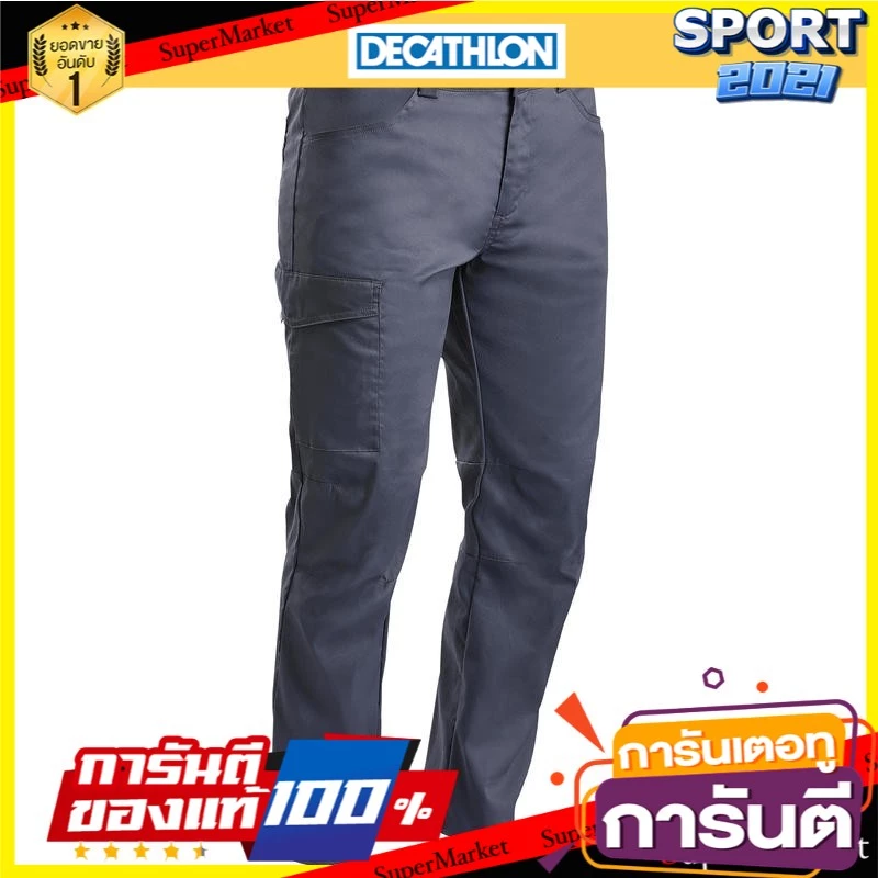 กางเกงขายาวผู้ชาย NH100