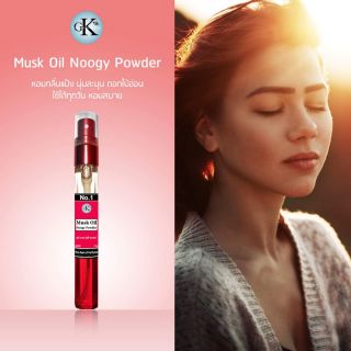 Musk Oil Noogy powder กลิ่นแป้งหอมละมุน