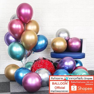🇹🇭 ร้านไทย ส่งเร็ว‼️ ลูกโป่งซุปเปอร์เมทาลิค 12นิ้ว งานหรู ดู…