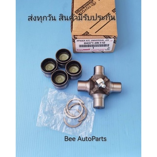 ลูกปืนยอยกากบาทเพลากลาง  Toyota วีโก้ ไทเกอร์  VIGOทุกรุ่น ทั้ง 2WD 4WD,LH112,TIGER D4D,คอมมูเตอร์ แท้ #04371-0K110