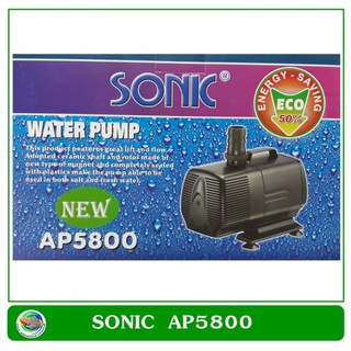 ปั๊มน้ำ ปั๊มน้ำพุ ปั๊มแช่ Sonic AP 5800