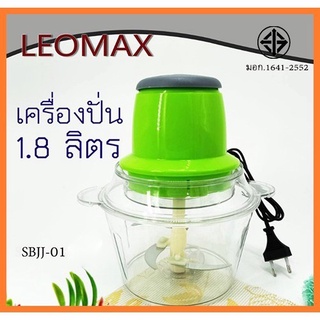 เครื่องปั่นไฟฟ้า เครื่องบด บดได้ทุกอย่าง เนื้อสัตว์ พริก ผัก หัวหอม กระเทียม เครื่องเทศในการทำอาหาร 019