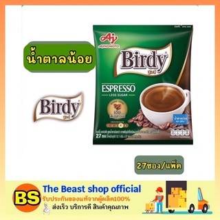 The Beast Shop [27ซอง/แพ็ค] Birdy 3in1 Espresso กาแฟเบอร์ดี้ เอสเปรสโซ่ กาแฟคั่วบดโรบัสต้า กาแฟซอง กาแฟชง กาแฟน้ำตาลน้อย