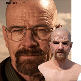 Timehee Breaking Bad Professor Mr. หน้ากากยาง สีขาว เสมือนจริง พร็อพคอสเพลย์ฮาโลวีน