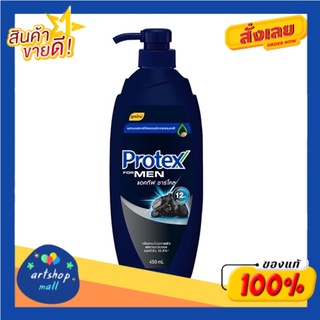 Protex ครีมอาบน้ำโพรเทคส์ สมูท แคร์ 450 มล. ขวดปั๊ม (เลือกสูตรได้)