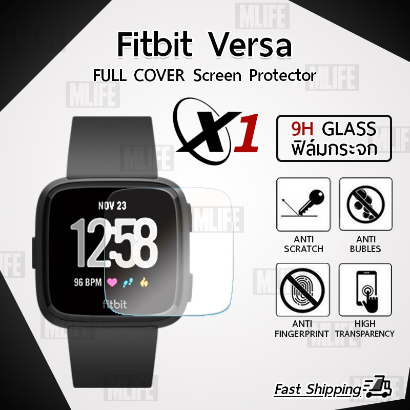 กระจก 2.5D - แบบสูญญากาศ นาฬิกา Fitbit Versa ฟิล์มกันรอย กระจกนิรภัย เต็มจอ - Premium 2.5D Curved Tempered Glass