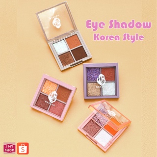 (ลด16%โค้ดLCNS44)อายแชโดว์ 4 สี เนื้อดินน้ำมัน เนื้อใยไหม ประกายชิมเมอร์ Eye shadow 4 color ติดแน่น ทนทาน