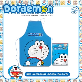 EPL-00034 ผ้ากันเปื้อน Doraemon ลิขสิทธิ์ถุกต้อง100%