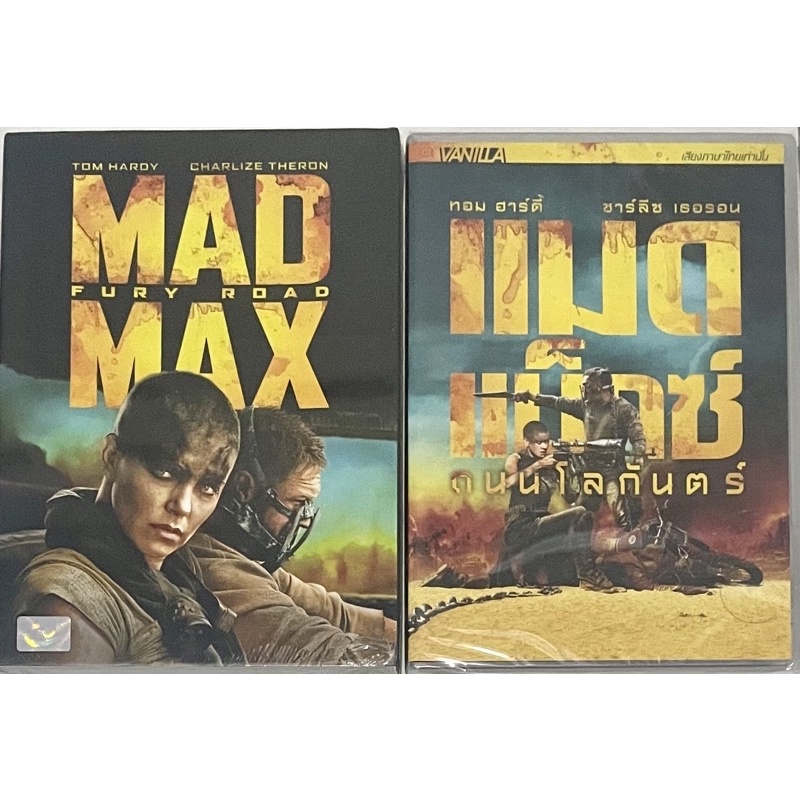 Mad Max: Fury Road (2015, DVD) / แมดแม็กซ์ ถนนโลกันต์ (ดีวีดี แบบ 2 ภาษา หรือ แบบพากย์ไทยเท่านั้น)