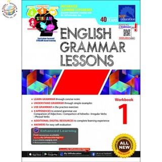 Global Education หนังสือแบบฝึกหัดภาษาอังกฤษ Grammar ป.1 English Grammar Lessons Workbook 1