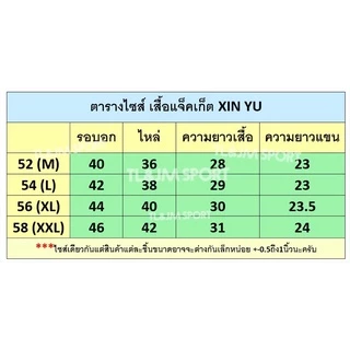 เสื้อแจ็คเก็ตแขนยาว เสื้อคลุมคอปก แจ็คเก็ตสีดำ แจ็คเก็ตผ้าไมโคร แจ็คเก็ต