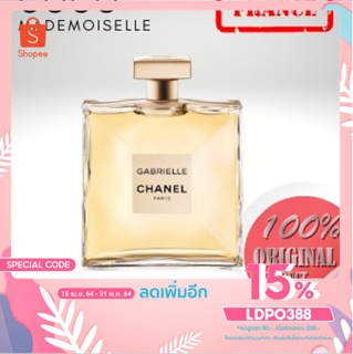 CHANEL Gabrielle Chanel edp 100 ml