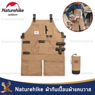 Naturehike ผ้ากันเปื้อนผ้าแคนวาส ชุดเครื่องมือ ชุดกันเปื้อน สำหรับแคมป์ปิ้ง อุปกรณ์แคมป์ปิ้ง เพิ่มความสะดวกสบาย ป้องการกันเลอะจากสิ่งสกปรก