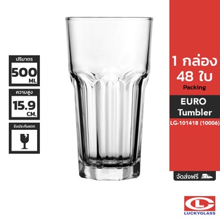 LUCKY แก้วน้ำ รุ่น Euro Tumbler LG-101418 ขนาด 17.5 ออนซ์ 48 ใบ