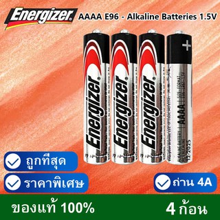 ถ่าน 4A AAAA Energizer E96 - Alkaline Batteries 1.5V (4ก้อน)