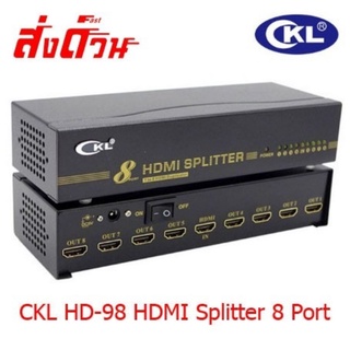 CKL HD-98 HDMI Splitter 8 Port 1.4 Compliant Support up to 1080P Resolutions