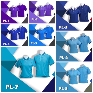 เสื้อโปโล PL-1-8 สีสันสดใส สวมใส่สบาย ไซต์ผู้หญิง