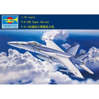 ชุดโมเดลทรัมเปเตอร์ 1/32 03204 F/A-18E Super Hornet