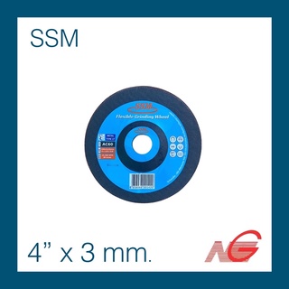 ใบเจียร์ SSM 4" x 3mm AC60 เอสเอสเอ็ม