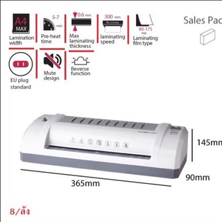 เครื่องเคลือบบัตร เครื่องเคลือบเอกสาร Laminator DELI 3893 (A4)