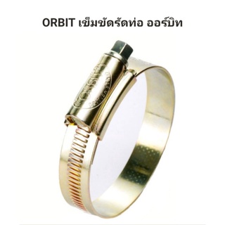 Orbit เข็มขัดรัดสายยาง 1"