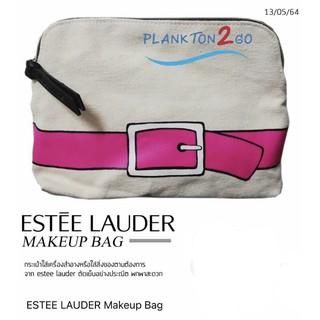 Estee Lauder Makeup Bag กระเป๋าผ้าสีขาว