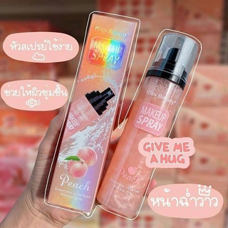 No.2188 Kiss Beauty Makeup Spray Peach 🌙🌙สเปรย์​น้ำแร่ หน้าเงา​ คิสบิวตี้ เมคอัพ สเปรย์พีชเครื่องสำอางติดทนนาน🌙🌙