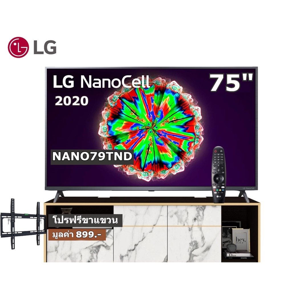 LG 75 นิ้ว 75NANO79 Nano Cell 4K SMART TV ปี 2020 สินค้า Clearance