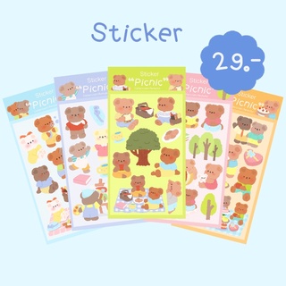 Digital Sticker ดิจิทัลสติ๊กเกอร์ Picnic