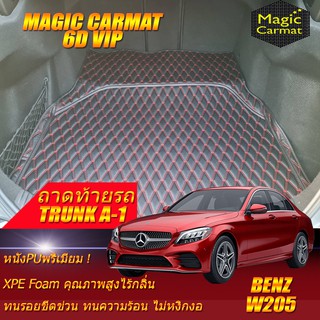 Benz W205 2020-ปัจจุบัน Sedan Trunk A-1 ถาดท้ายรถ W205 Sedan C43 C180 C200 C220 C220d C250 C300 C350 พรม6D VIP