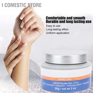 I Comestic Store Uv Gel กาวมัลติฟังก์ชั่นสําหรับต่อเล็บ 2.0 ออนซ์