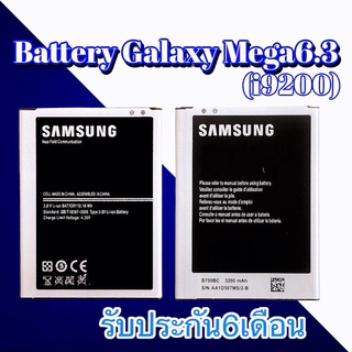 แบตI9200 แบตMega6.3 batterry Galaxy Mega6.3 (I9200) แบตเตอรี่โทรศัพท์มือถือ สินค้าพร้อมส่ง