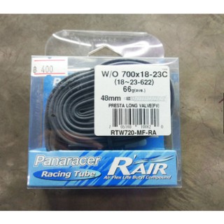 (ลดล้างสต๊อก) ยางในรถจักรยาน Panaracer รุ่น W/O 700x18-23C 48mm. น้ำหนัก 66g.